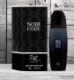 Тоалетна вода за мъже Noir Code Eau De Tiolette, снимка 1 - Мъжки парфюми - 45960253