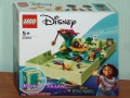 Продавам LEGO Disney Princes 40613 40708 41157 41165 41169 43178 43181 43185 43195 43196 43198 43200, снимка 12