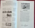 Справочник - класически мотоциклети / Miller's Classic Motorcycles Price Guide, снимка 3