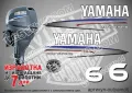 YAMAHA 60 hp Ямаха извънбордови двигател стикери надписи лодка яхта, снимка 2