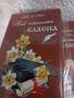 Налични -разпродажба на бележници 96 листа голям формат 10лв/брой, снимка 2