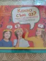 Настолна игра "Какво съм аз", снимка 1