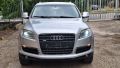 Audi Q7 3.0TDI 233кс на части , снимка 1