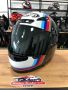 Мото Каска за мотор SHOEI NXR TC-10 Terminus S 55-56 см,2виз.като нова, снимка 1