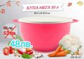 Разпродажба Tupperware , снимка 13