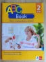 За 2 клас Самостоятелни работи по Математика, БЕЛ, Диктовки, Английски , снимка 7