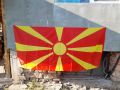 Знаме Северна Македония