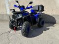ATV -  АТВ 250СС  с лебедка и теглич , снимка 1 - Мотоциклети и мототехника - 45154829