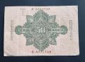 Германия. 50 марки. 1910 година., снимка 2