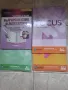 Учебници и помагала по руски, английски и български  за 9, 10, 11 и 12 клас, снимка 2