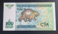 Узбекистан . 200 сума. 1997 година.UNC., снимка 2