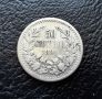 Стара сребърна монета 50 стотинки 1891 г. / 2 / България-хит цена !, снимка 1