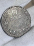 10 лева 1941г, снимка 2