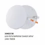 LED Регулируем Панел – Кръг, 10W / 18W / 24W / 36W (7000K), снимка 1