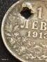 Сребърна монета 1 лев 1913г. Царство България продупчена за НАКИТ, НОСИЯ, , КОЛЕКЦИЯ 34925, снимка 4