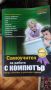 ръководство за windows 93,98 и други, снимка 1