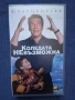 Видеокасета VHS Коледата Невъзможна / Арнолд Шварценегер 1996 год., снимка 1