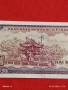 Банкнота ВИЕТНАМ много красива перфектно състояние непрегъвана за КОЛЕКЦИЯ ДЕКОРАЦИЯ 53852, снимка 5