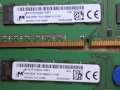 16GB RAM/Micron  DDR3 2Rx8 PC3-12800U , снимка 8
