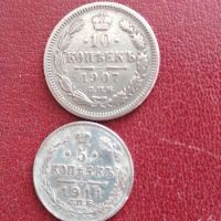 монети 5 и 10 копейки , снимка 1 - Нумизматика и бонистика - 45384060