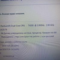 Acer 5738Z двуядрен с камера 4 гб рам 500 гб хард 15.6 инча, снимка 5 - Лаптопи за дома - 45216306