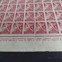 Възпоменателни пощенски марки 8 септември 1946г. НРБ 84 броя чисти без печат за КОЛЕКЦИОНЕРИ 44488, снимка 7 - Филателия - 45314756