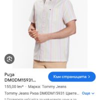 Tommy Hilfiger Pique Cotton Classic Fit Mens Size M ОРИГИНАЛ! НОВО! Мъжка Риза!, снимка 18 - Ризи - 45423835