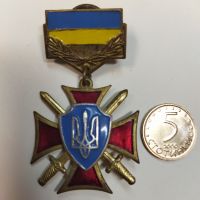 Военен Орден за Храброст  Украйна, снимка 2 - Антикварни и старинни предмети - 45179981