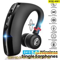 Безжична Bluetooth хендсфри слушалка за разговори и музика подходяща за двете уши - КОД 4081, снимка 1 - Слушалки, hands-free - 45495533