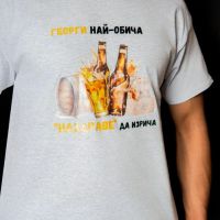 Тениска с дизайн по избор , снимка 1 - Тениски - 45099969