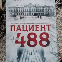 Страхотни книги в отлично състояние , снимка 11 - Художествена литература - 45878030