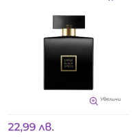 Avon / "Little black dress" / 50ml EDP , снимка 4 - Дамски парфюми - 45001866