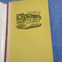 Халдор Лакснес - Летопис на стопанството Брекукот , снимка 4 - Художествена литература - 45148921