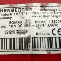 ROTHENBERGER Romax 3000 - Акумулаторна преса за фитинги 18V, снимка 6 - Други инструменти - 45846601