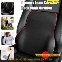 Универсална текстилна възглавница за кола за врат или кръст с мемори пяна - КОД 3334, снимка 9 - Аксесоари и консумативи - 45253305