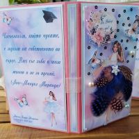 Изработка на индивидуални празнични картички, снимка 4 - Романтични подаръци - 45313580