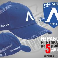 Левски тениска и шапка Levski ts-f-lev1, снимка 5 - Тениски - 36028071