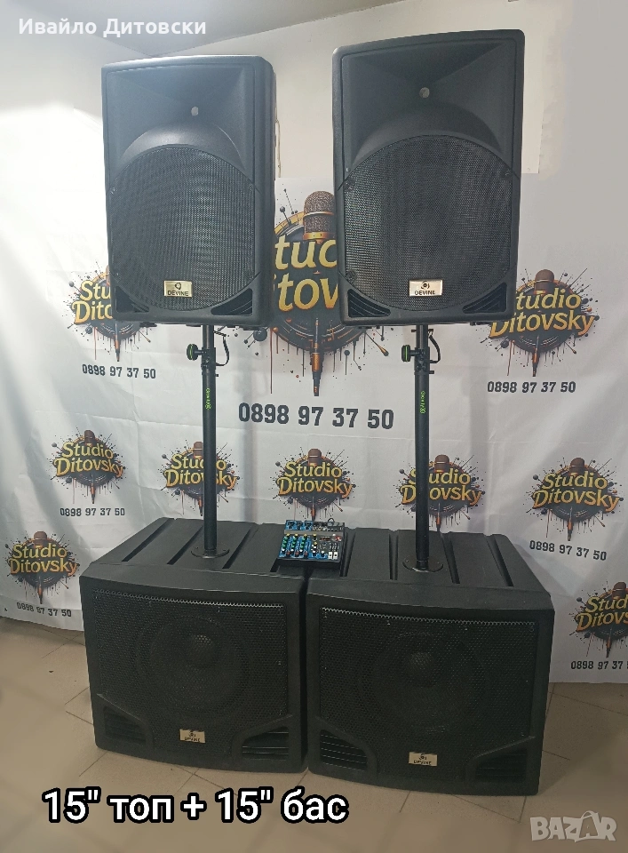 Аудио системи, снимка 1