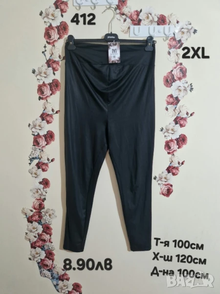 втора употреба дрехи , снимка 1