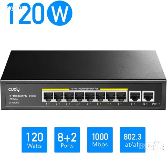 Cudy 8-портов Gigabit PoE превключвател, 120W PoE бюджет, 8 10/100/1000Mbps PoE+, снимка 1