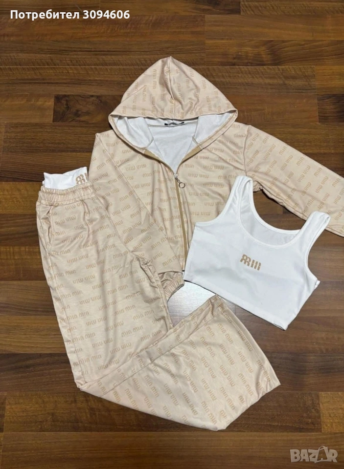 Екипи 3 части с камъни , снимка 1