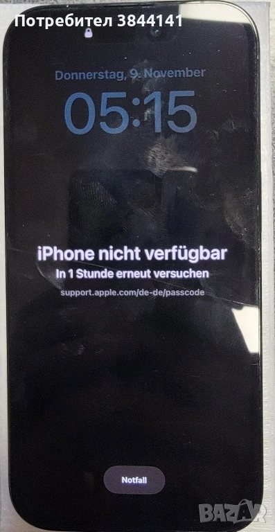 Продавам 14 про 1TB заключен, снимка 1