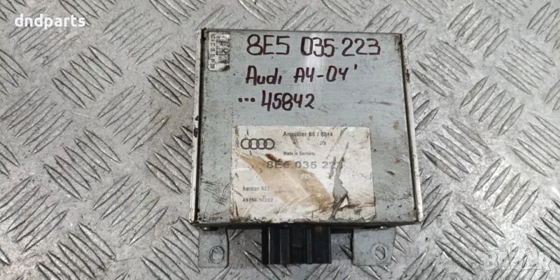 Усилвател Audi A4 2004г.	, снимка 1