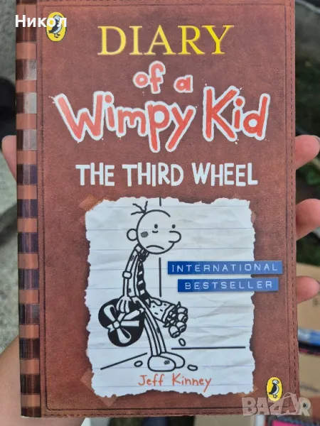 Wimpy Kid - The third wheel, снимка 1