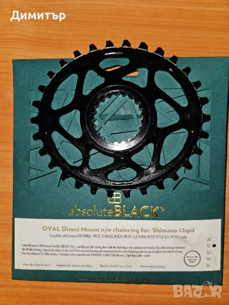 Овален венец Absolute Black 30T SHIMANO 12 скорости, снимка 1