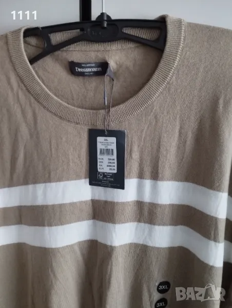 Две нови немски блузи размер XXXL., снимка 1