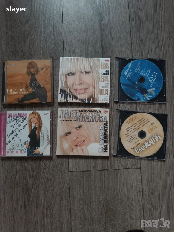 Лот оригинални дискове на Лили Иванова, снимка 1