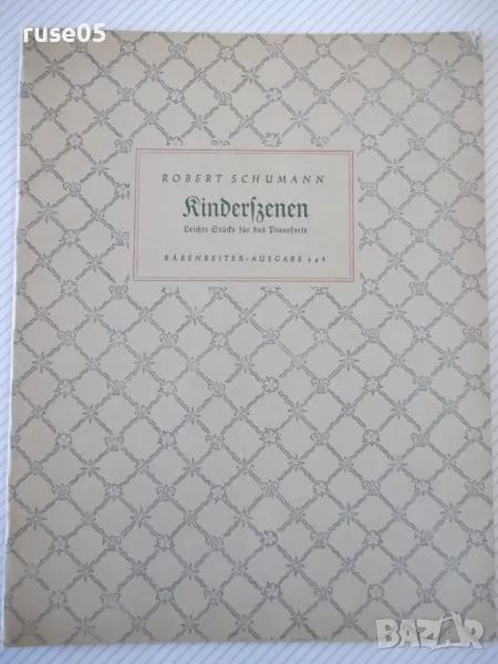 Ноти "Kinderszenen - ROBERT SCHUMANN" - 20 стр., снимка 1