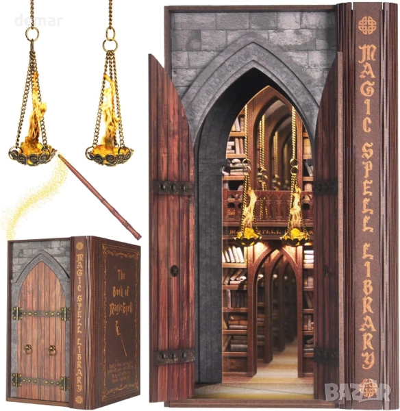 Комплект за книжен кът DolphinIsle, библиотека с магически заклинания и илюзия за пламък, снимка 1