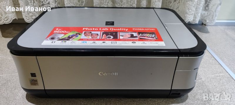 Canon PIXMA MP540-за почистване, снимка 1